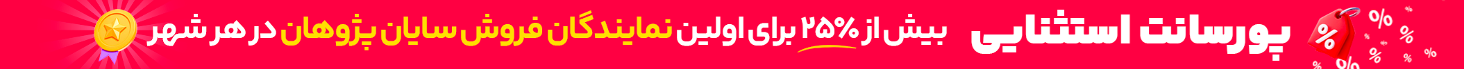 درباره ما